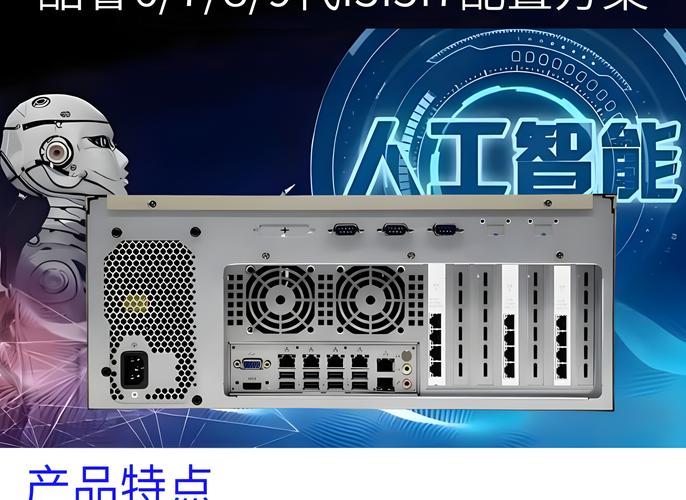 諾客機(jī)器視覺4U機(jī)架式服務(wù)器 工業(yè)自動化的智能樞紐